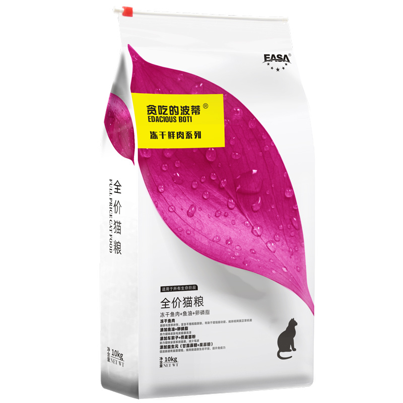 貪吃(chī)的(de)波蒂10kg凍幹全價貓糧-2.jpg