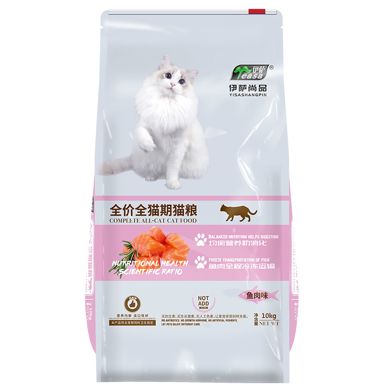 10kg全價全貓期貓糧魚肉味