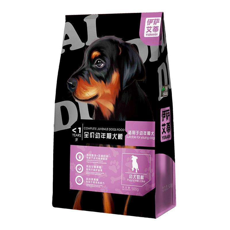 0.5kg全價幼年(nián)期犬糧奶糕糧