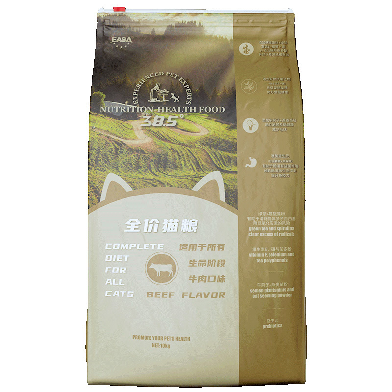 10kg全價貓糧牛肉味