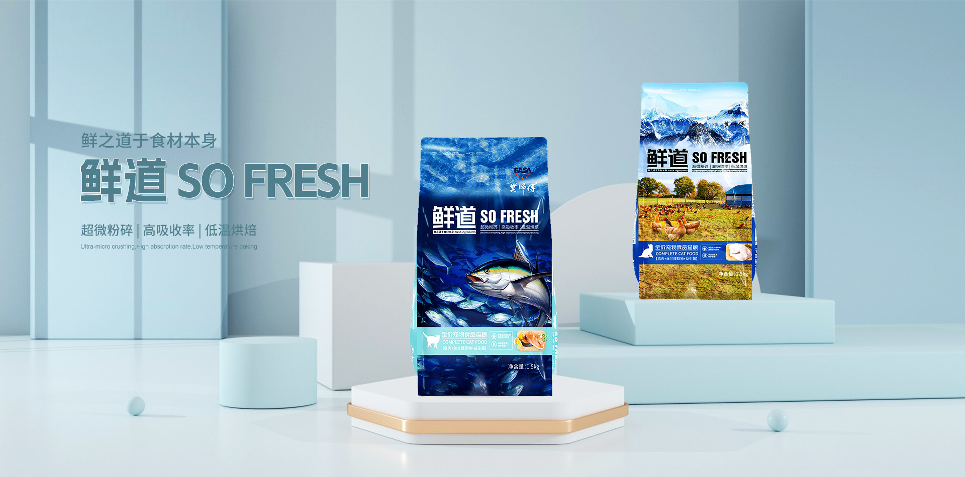 邢台盤特寵物食品科技有限公司