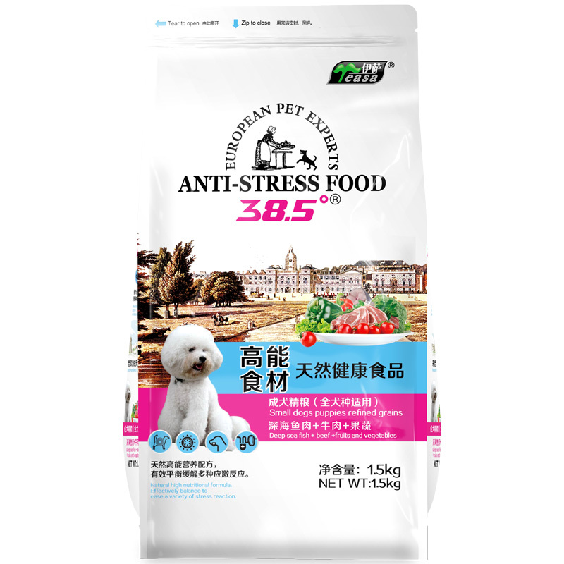 1.5kg全價成犬精糧深海(hǎi)魚味