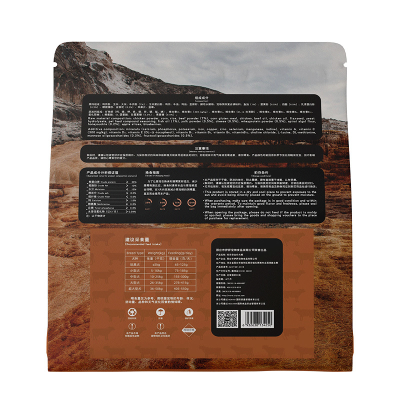 味樂(yuè)你(nǐ)2.5kg全價犬糧牛肉味-4.jpg
