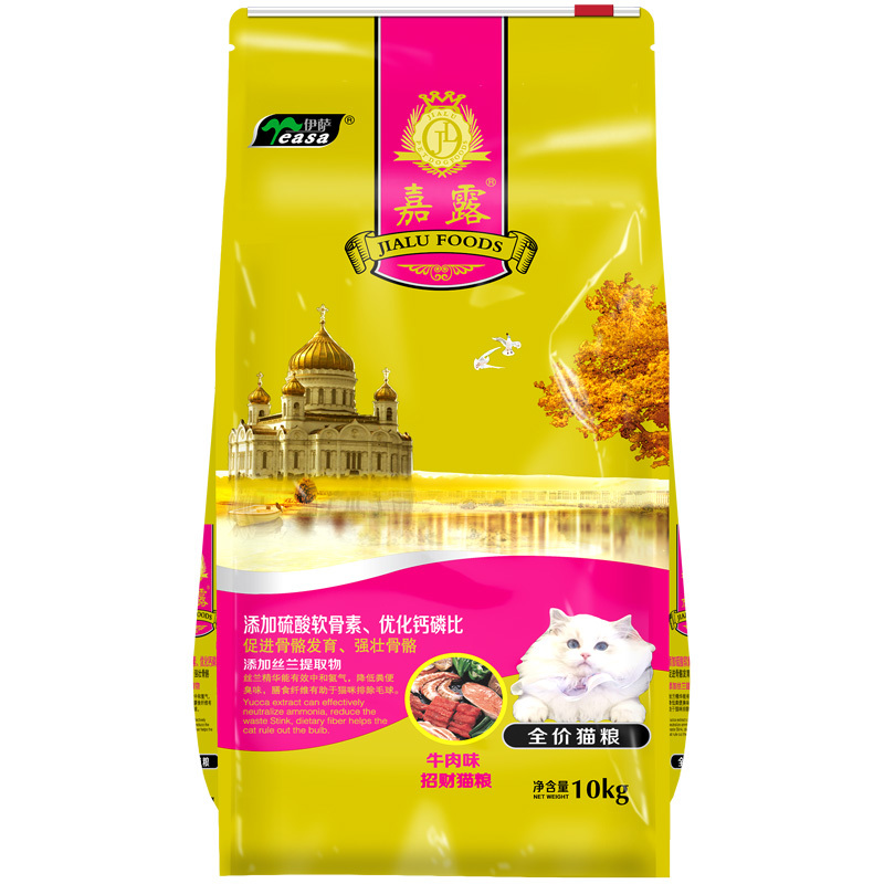 10kg全價貓糧牛肉味