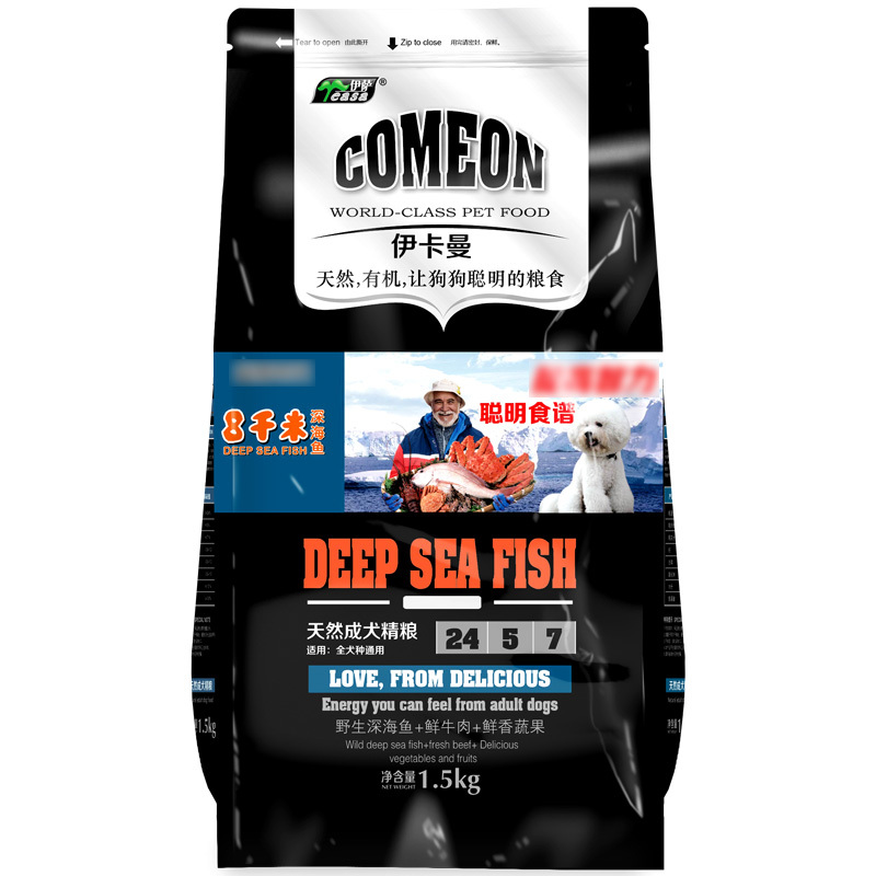 1.5kg天然成犬精糧