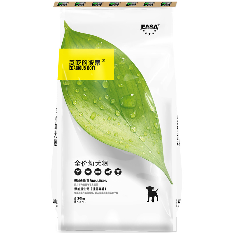 20kg全價幼犬糧