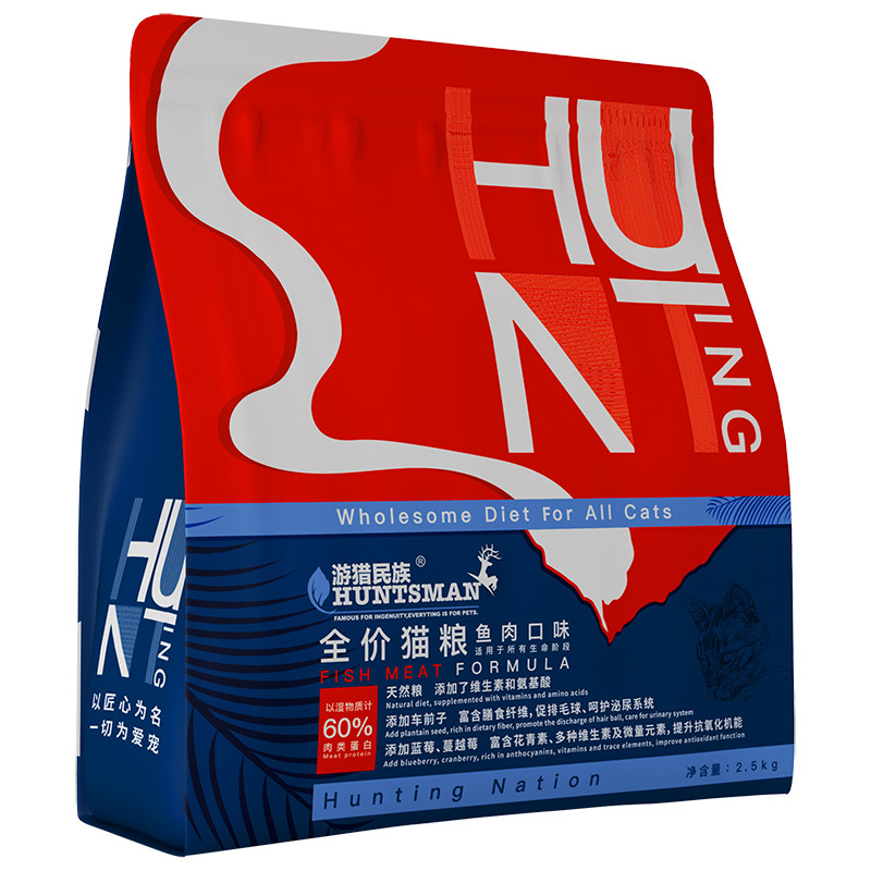 遊獵2.5kg全價貓糧魚肉口味-3--.jpg