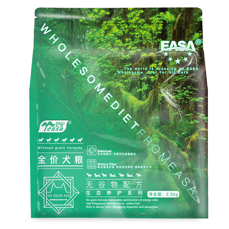 2.5kg全價犬糧無谷物(wù)
