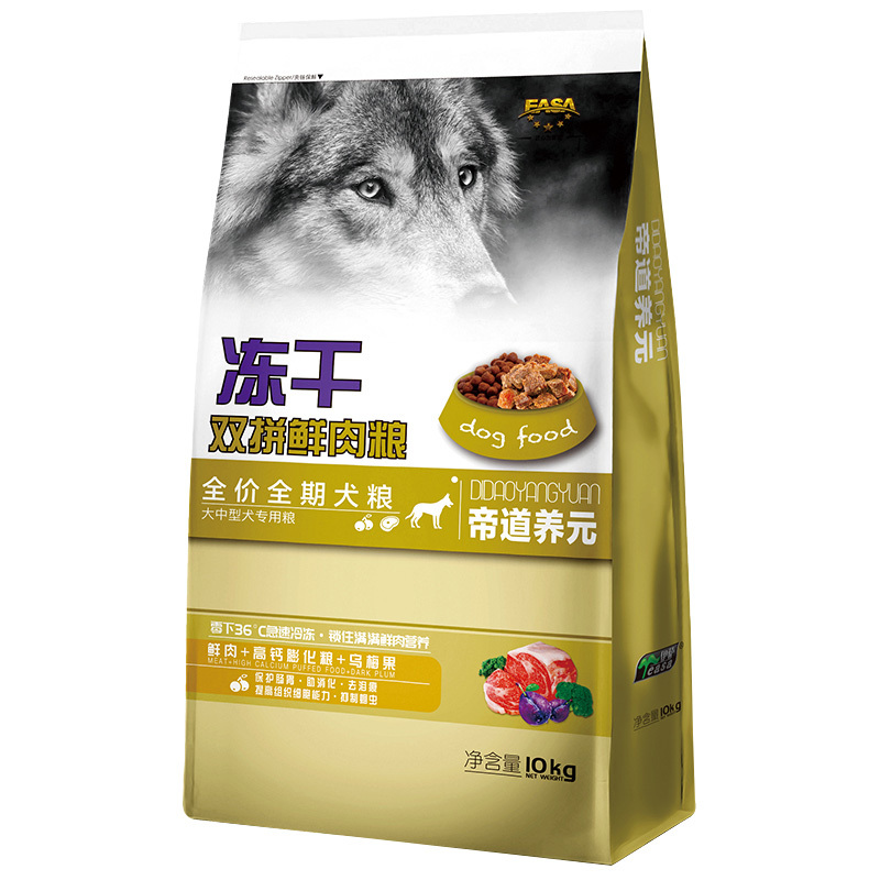 10kg全價全期犬糧大(dà)中型犬糧