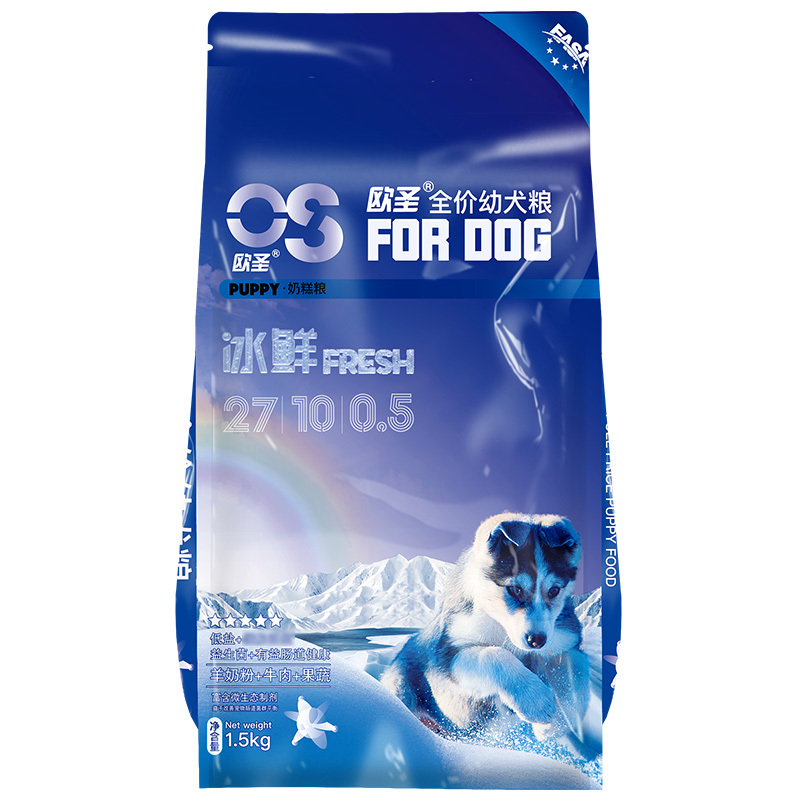 1.5kg全價幼犬糧