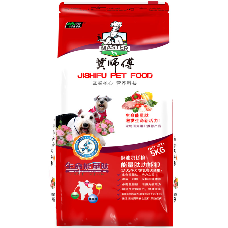 5kg能(néng)量肽功能(néng)糧幼犬糧奶糕糧