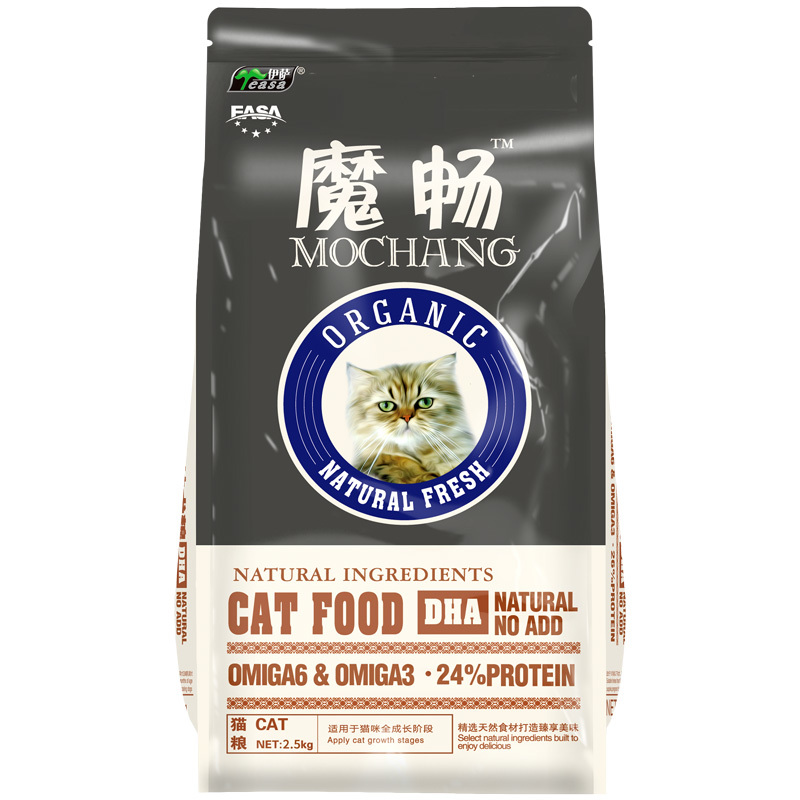 2.5kg全價貓糧