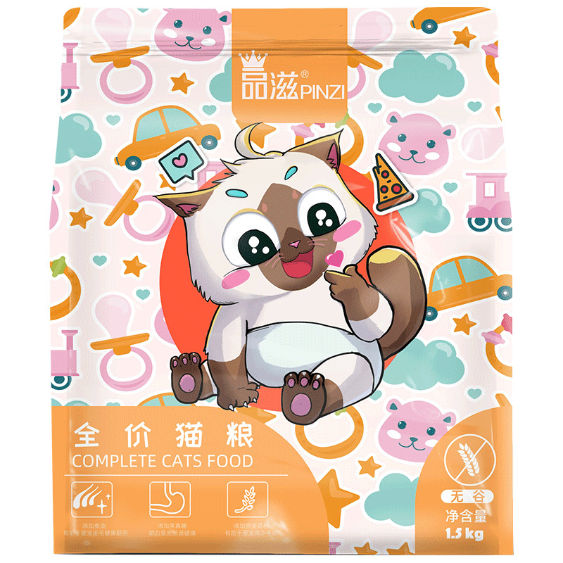 1.5kg全價貓糧無谷