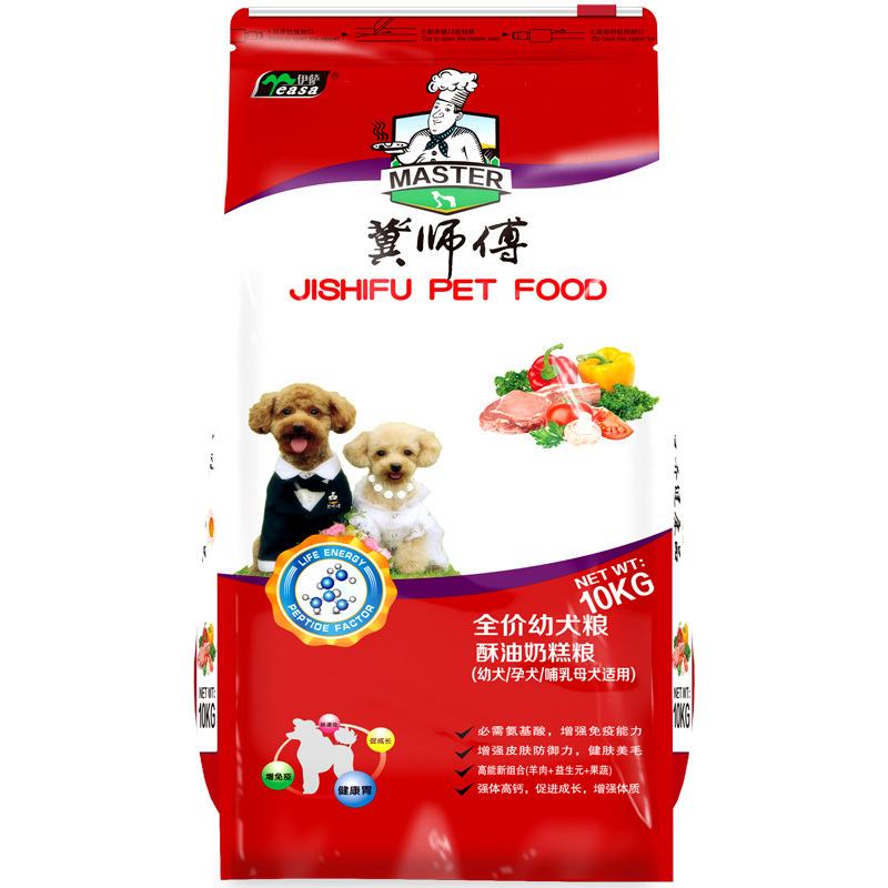 10kg全價幼犬糧酥油奶糕糧