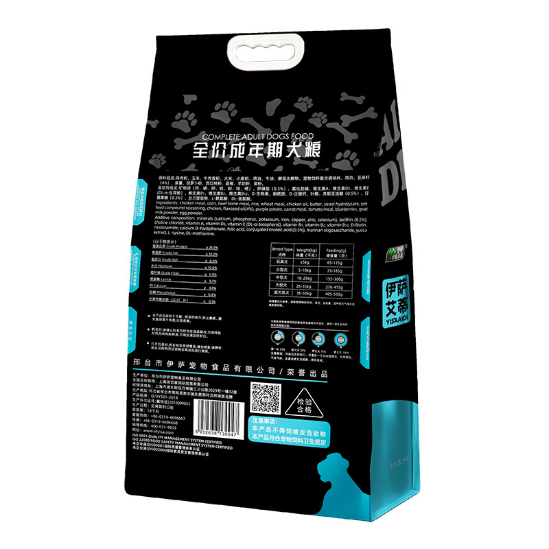 伊薩艾蒂4kg全價成年(nián)期犬糧-2.jpg