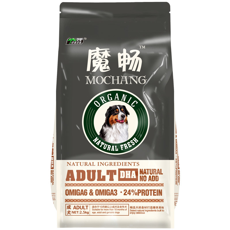 2.5kg全價成犬糧