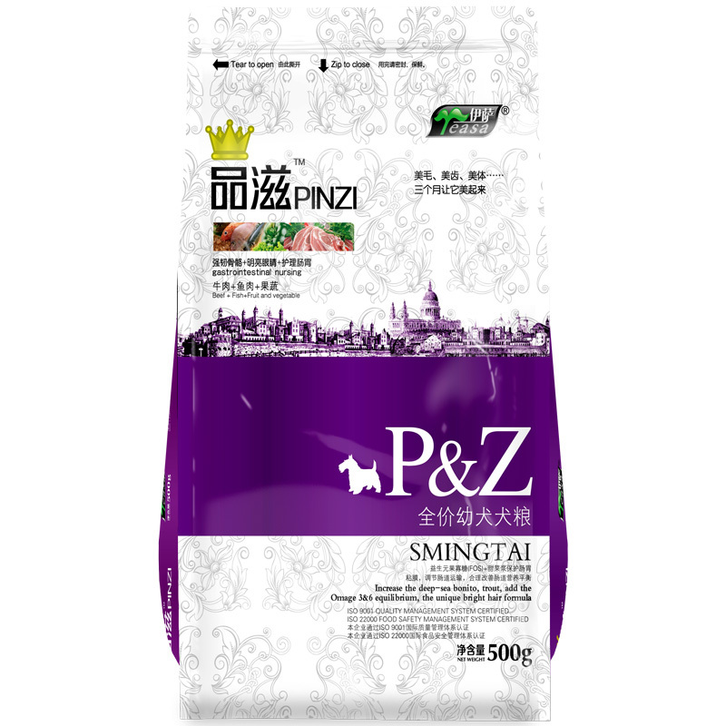 0.5kg全價幼犬犬糧