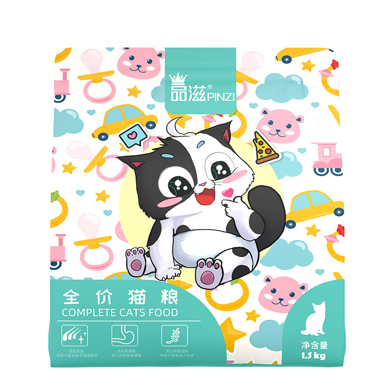 1.5kg全價貓糧