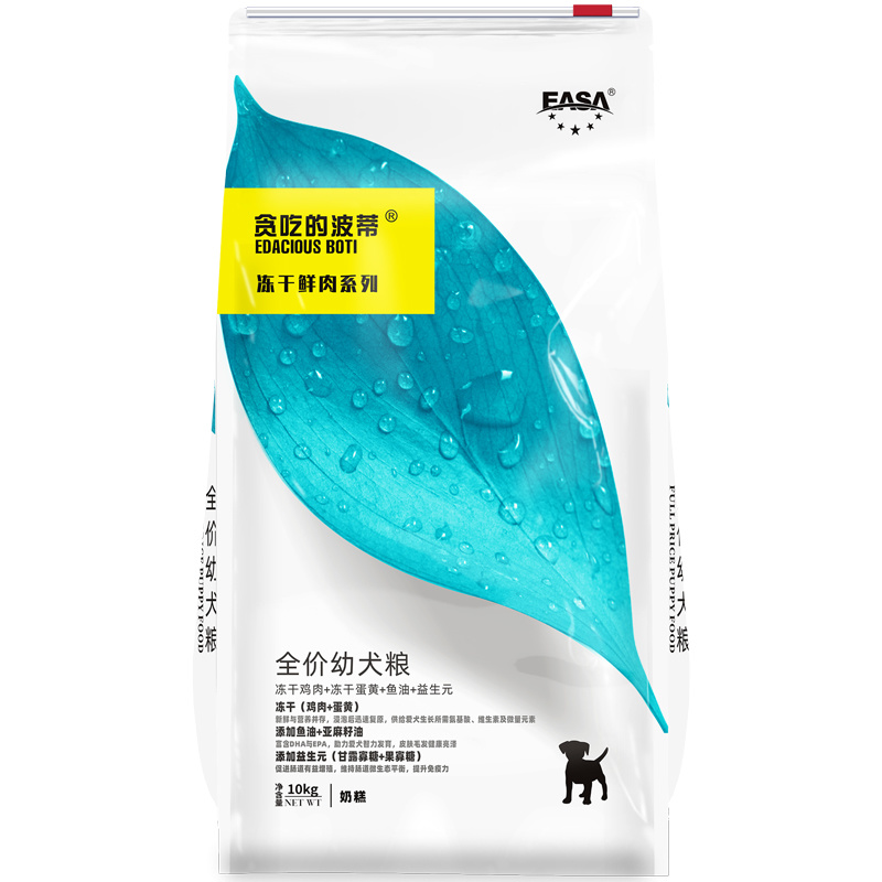 10kg凍幹全價幼犬糧