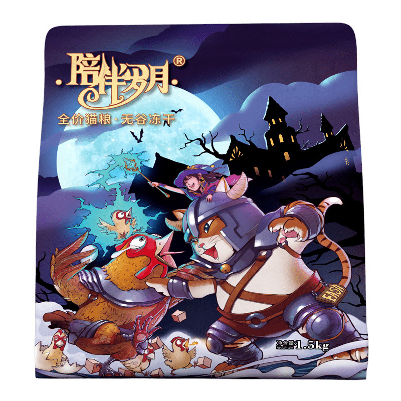 1.5kg全價貓糧無谷凍幹