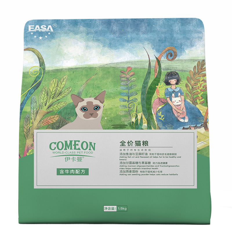 1.5kg全價貓糧牛肉