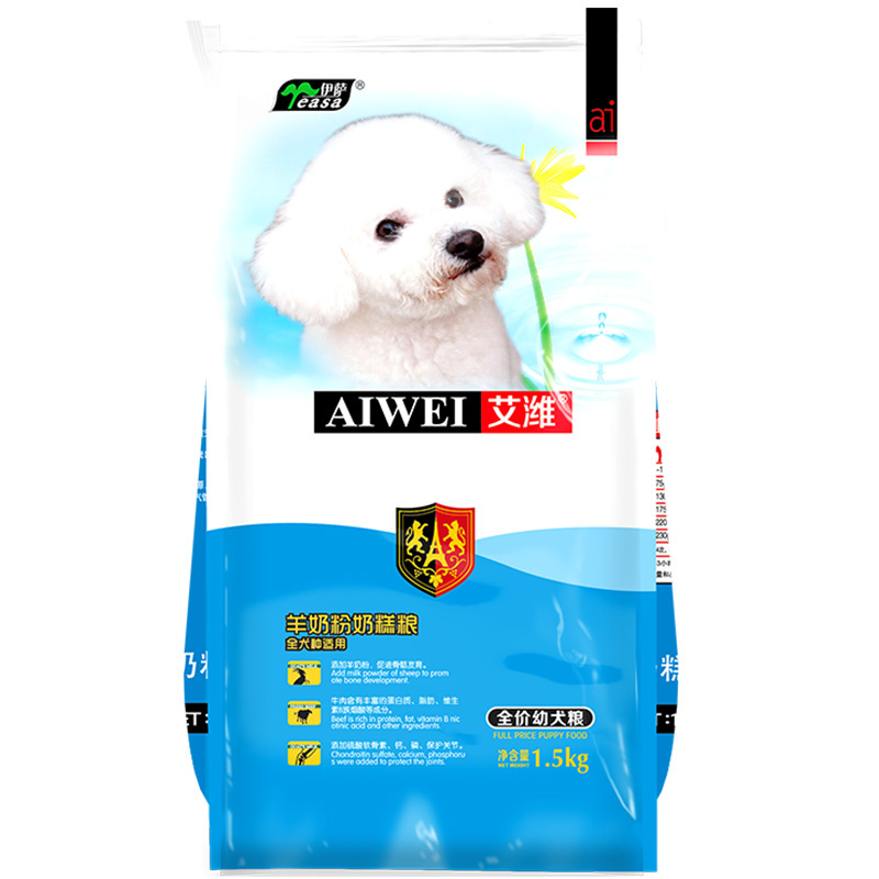 1.5kg全價幼犬糧