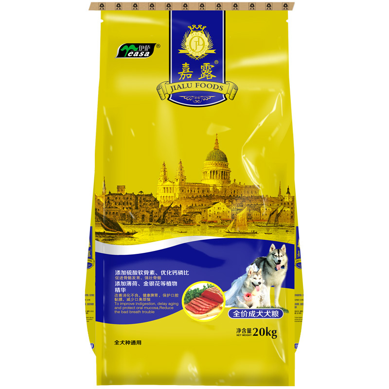 20kg全價成犬犬糧