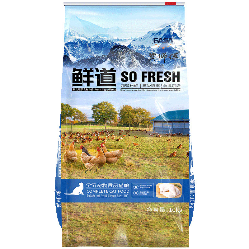 10kg全價寵物(wù)食品貓糧雞肉味