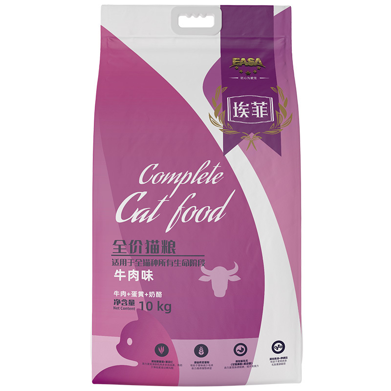 10kg全價貓糧牛肉味