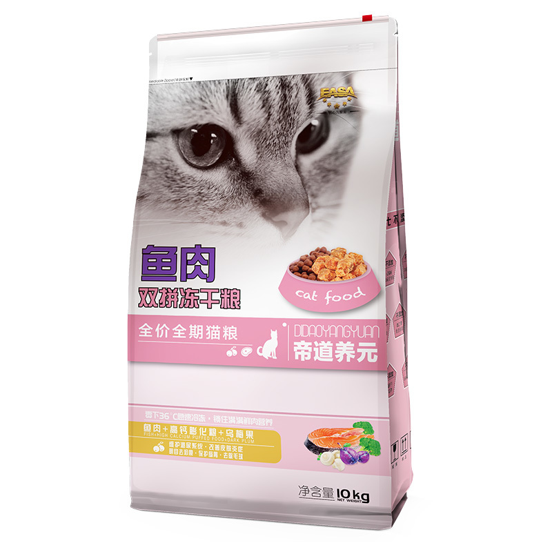 10kg全價全期貓糧魚肉味