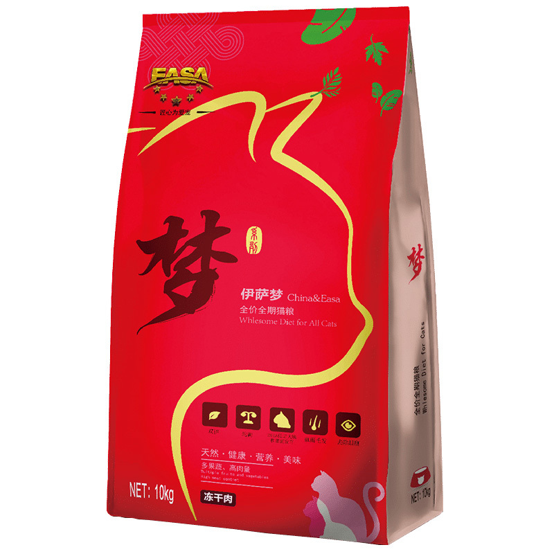 10kg全價全期貓糧凍幹肉
