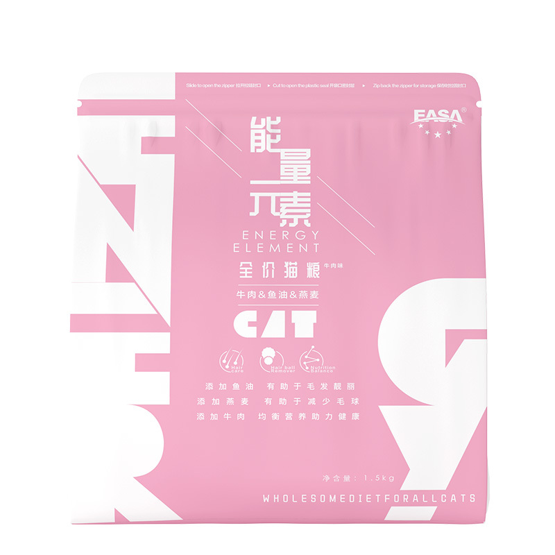 1.5kg全價貓糧牛肉味