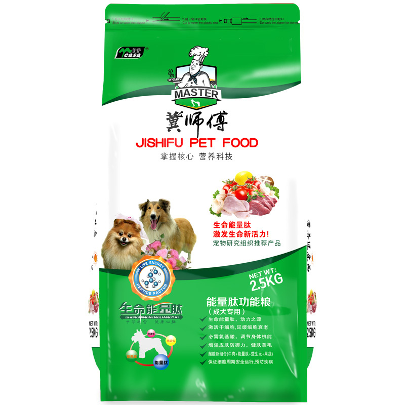 2.5kg能(néng)量肽功能(néng)糧成犬糧