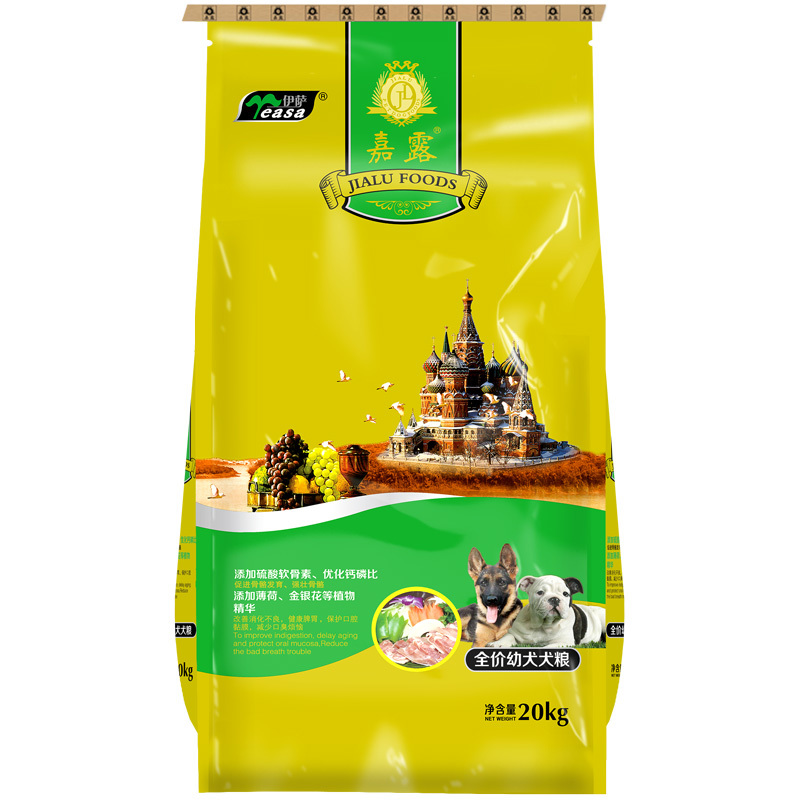20kg全價幼犬犬糧