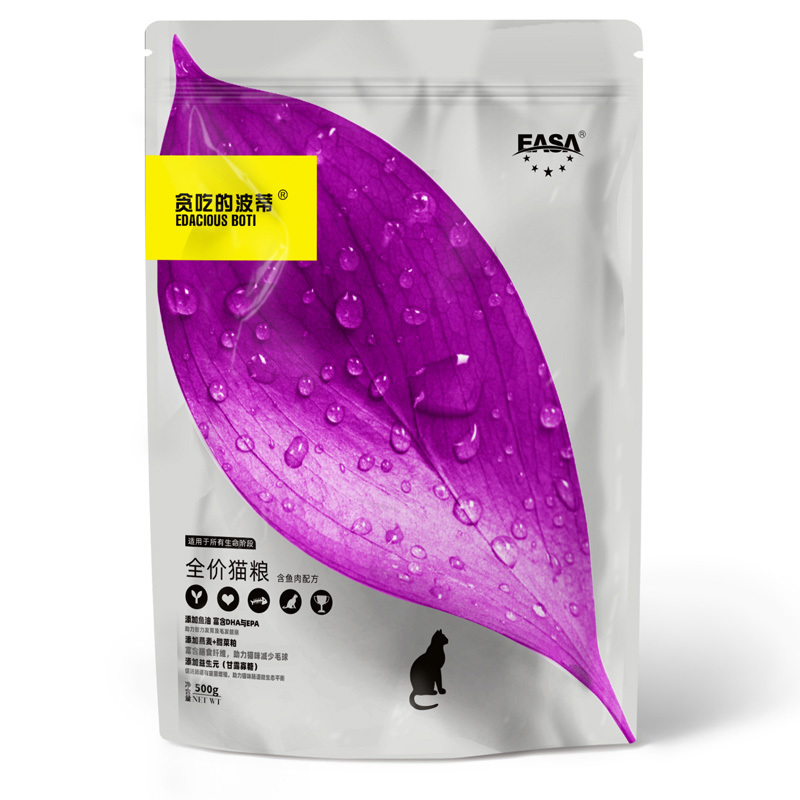 貪吃(chī)的(de)波蒂0.5kg全價貓糧-2.jpg