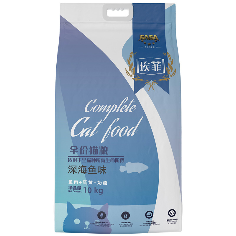 10kg全價貓糧深海(hǎi)魚味