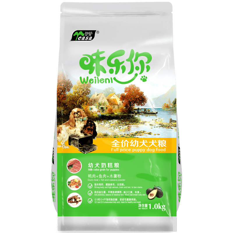 1kg全價幼犬犬糧奶糕糧