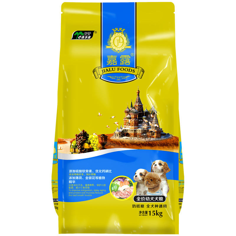 15kg全價幼犬犬糧奶糕糧
