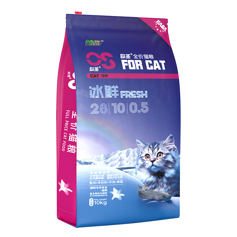 歐聖10kg全價貓糧-2.jpg