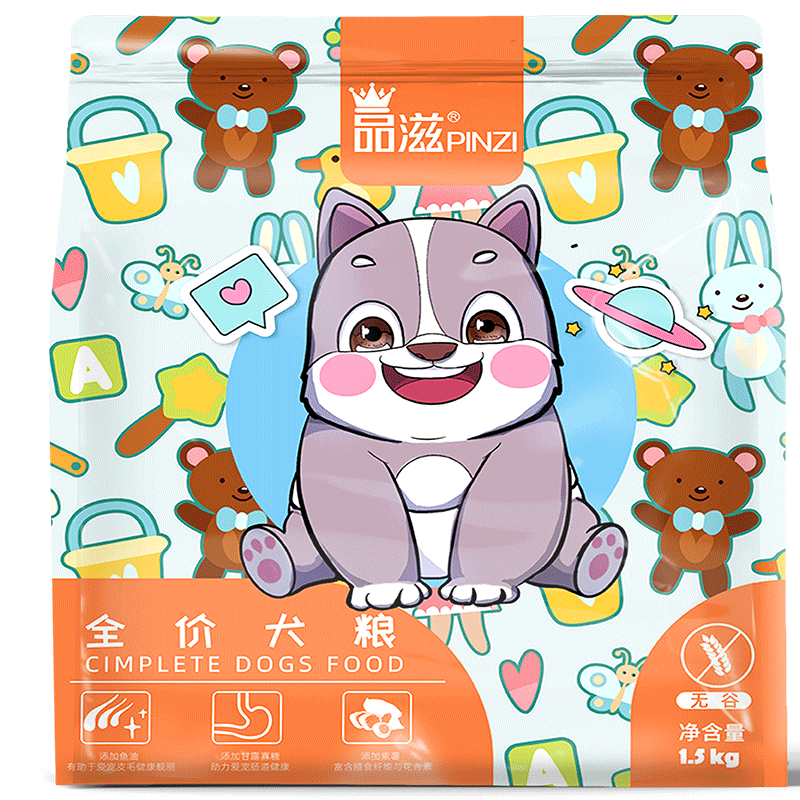 1.5kg全價犬糧無谷