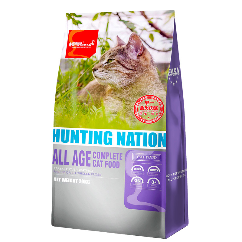 遊獵20kg全價全貓期貓糧-2.jpg