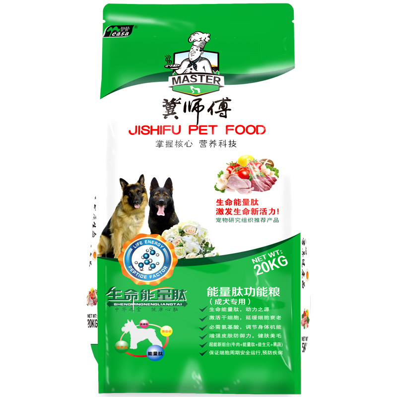 20kg能(néng)量肽功能(néng)糧成犬糧