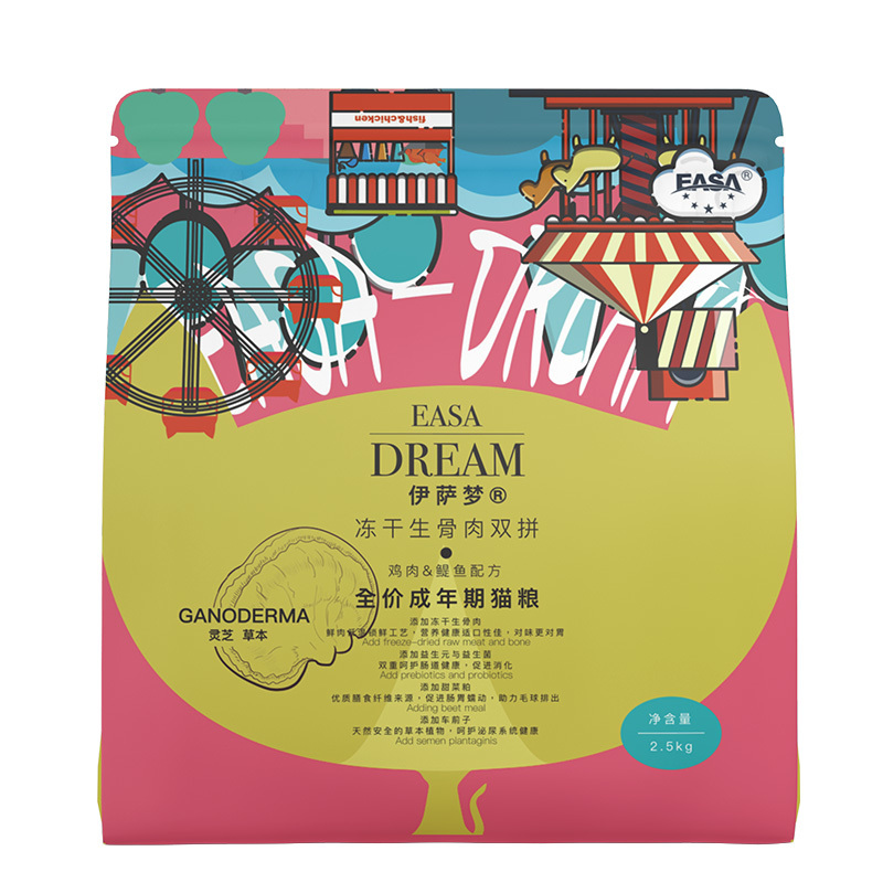 2.5kg全價成年(nián)期貓糧