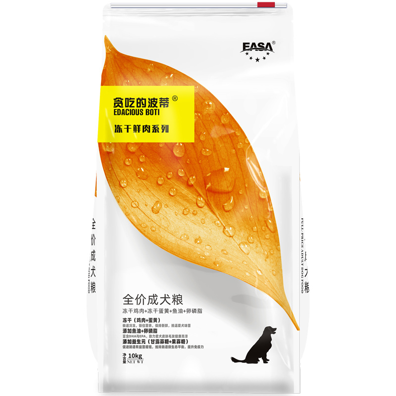 10kg凍幹全價成犬糧
