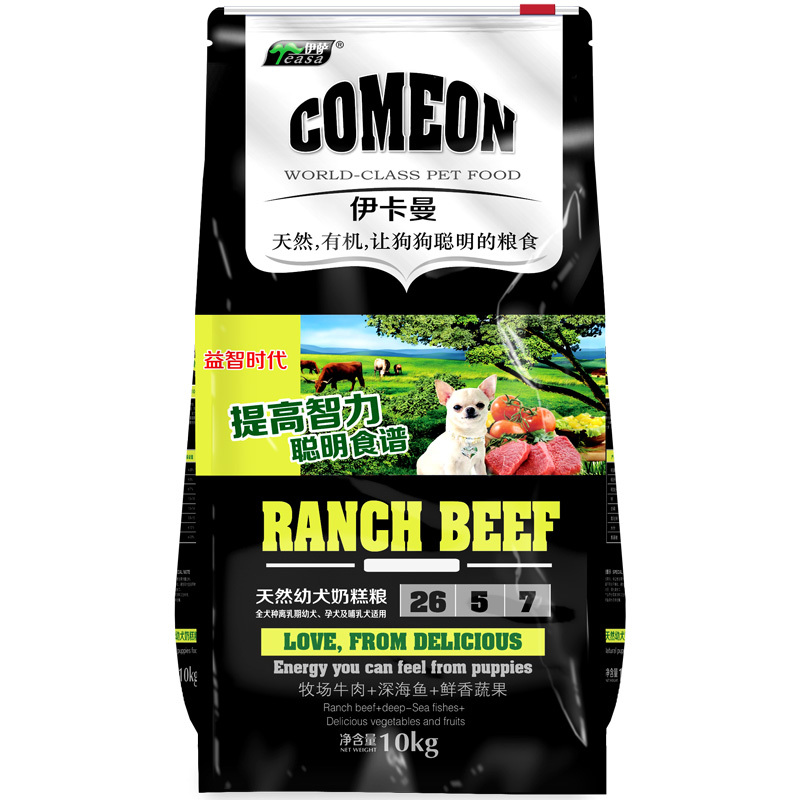 10kg天然幼犬奶糕糧