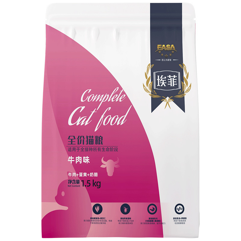 1.5kg全價貓糧牛肉味