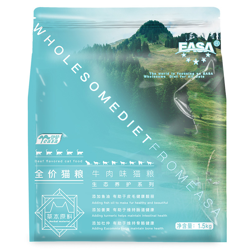 1.5kg全價貓糧牛肉味