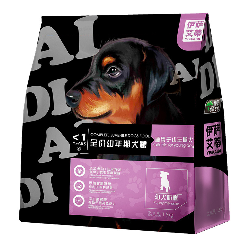 1.5kg全價幼年(nián)期犬糧奶糕糧