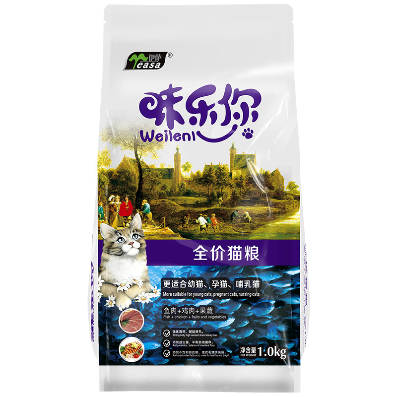 1kg全價貓糧