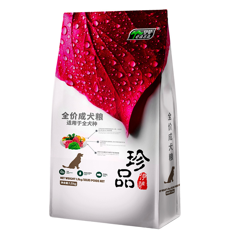 珍品1.5kg全價成犬糧-2.jpg